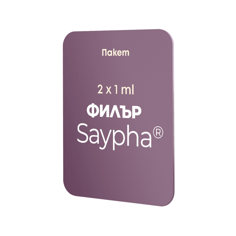 Пакет Филър Saypha® x2