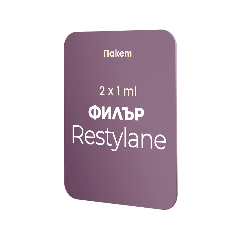 Пакет Филър Restylane x2