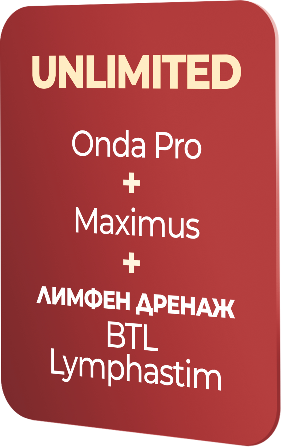 Onda Pro + Maximus + BTL Lymphastim