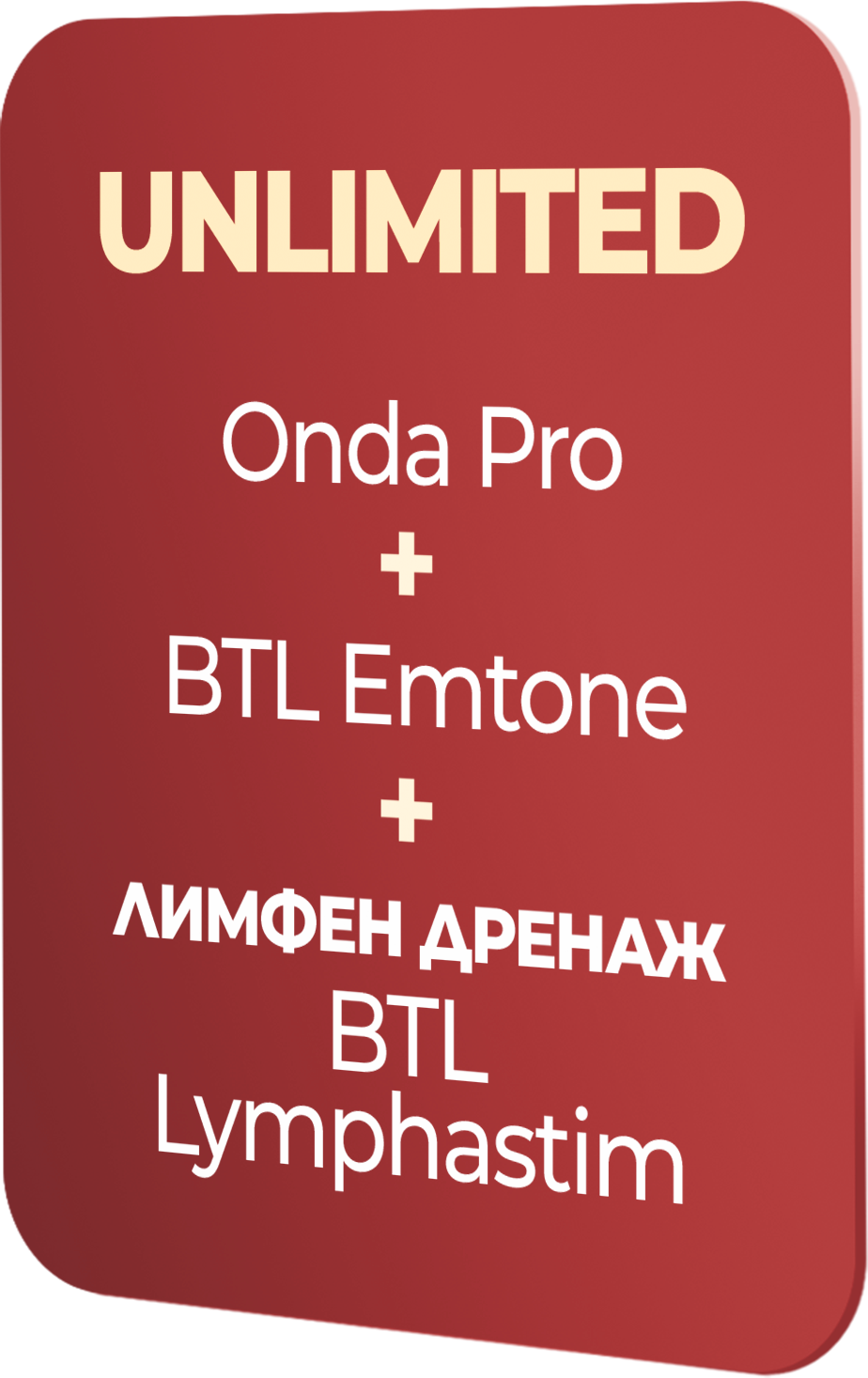 Onda Pro + BTL Emtone + BTL Lymphastim