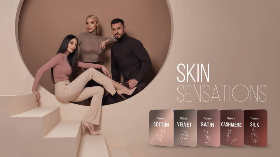 Skin Sensations – най-добрите лазерни процедури