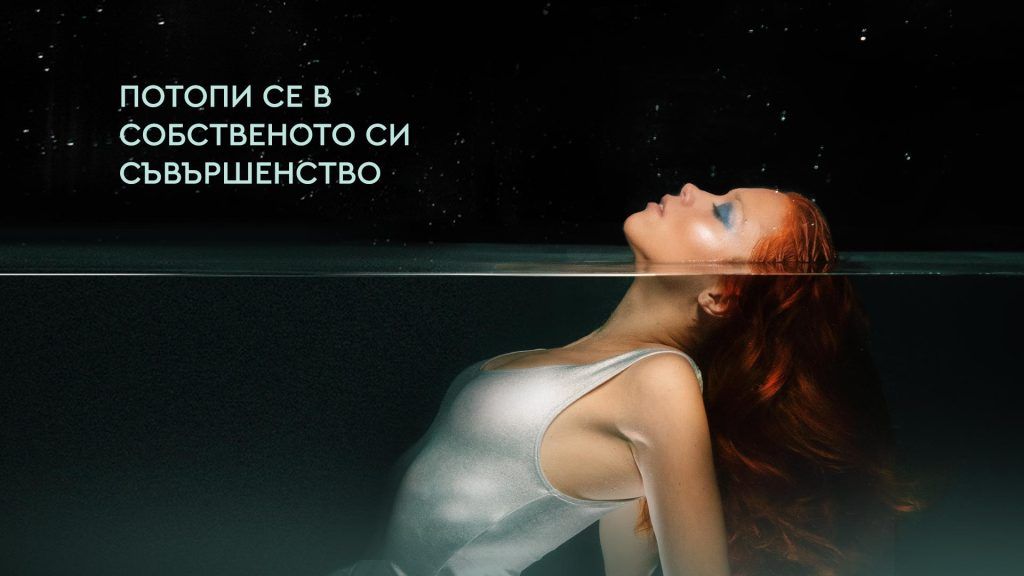 Съвършена хидратация във всяка клетка