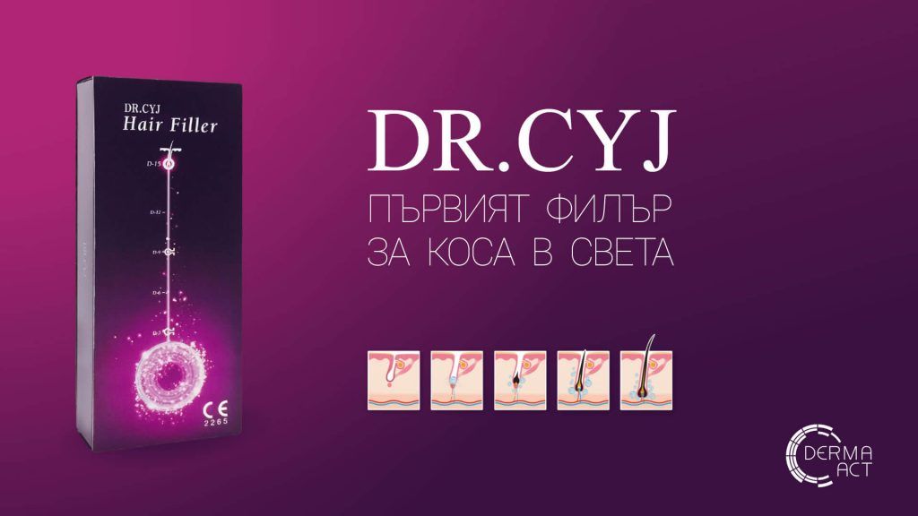 Първият филър за коса в света - DR.CYJ