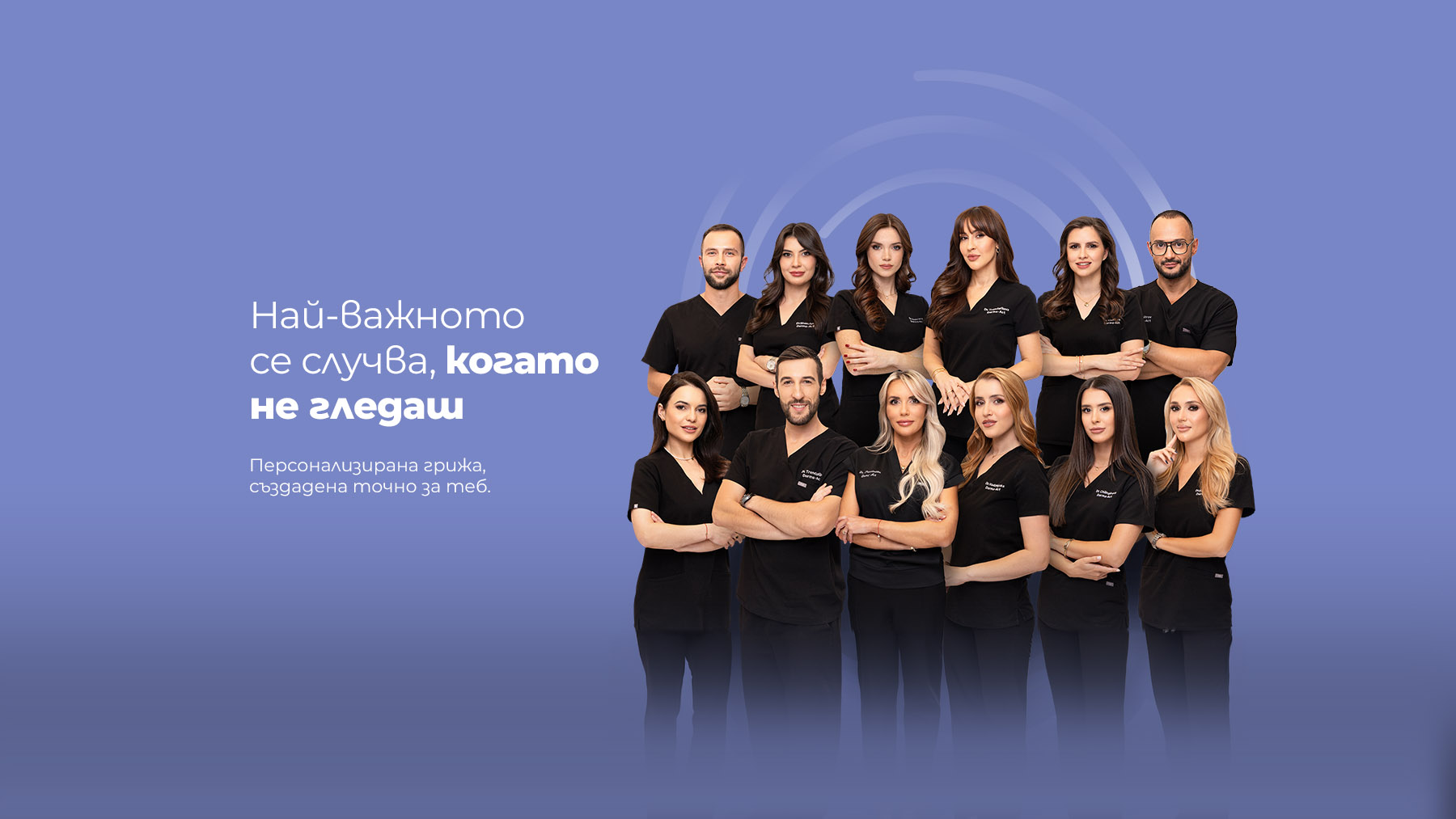 Най-важното се случва когато не гледаш. Открий новите пакети от Derma-Act — Derma-Act блог