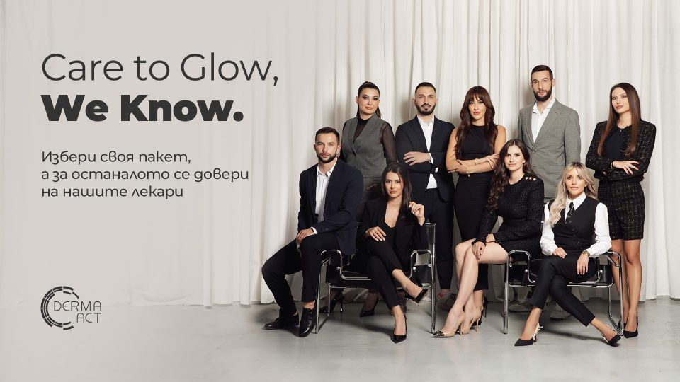 Care to Glow, We Know. Новите инжекционни пакети.