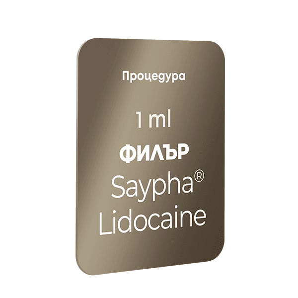 DermaFriday - Филър Saypha® Lidocaine (1 ml) — Derma-Act