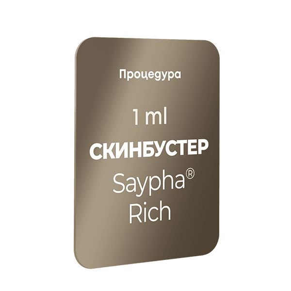 DermaFriday - Скинбустер Saypha® Rich 1 ml — Derma-Act