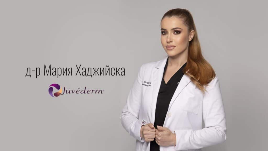 Продуктите на компанията Allergan са част от портфолиото ни