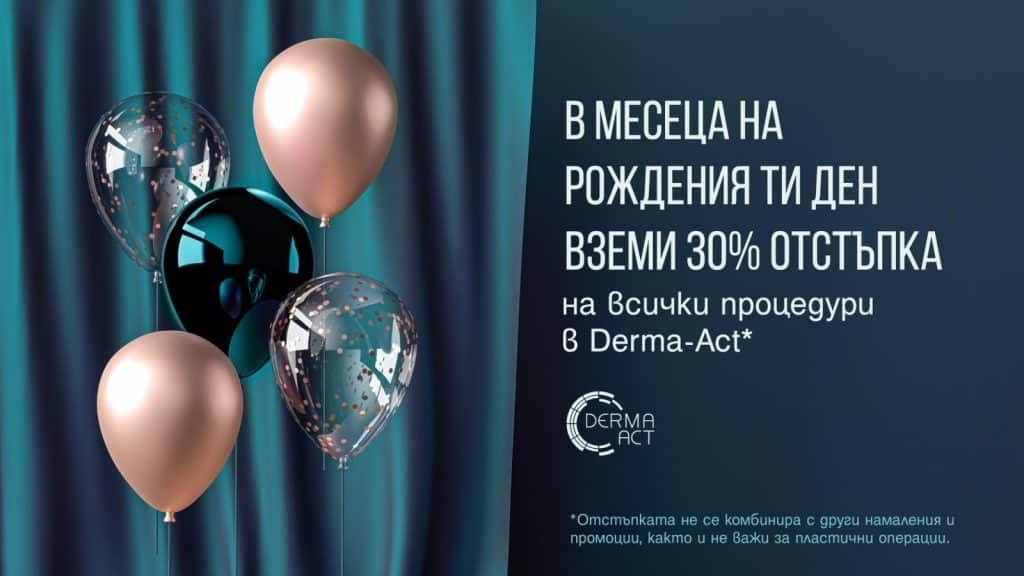 Birthdays just got better